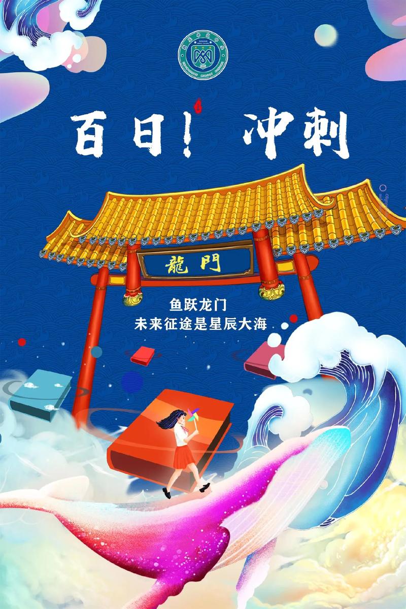 教育培训误区警示：找到更适合的道路