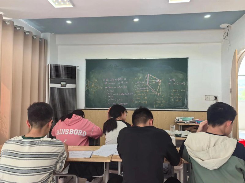 数学补习