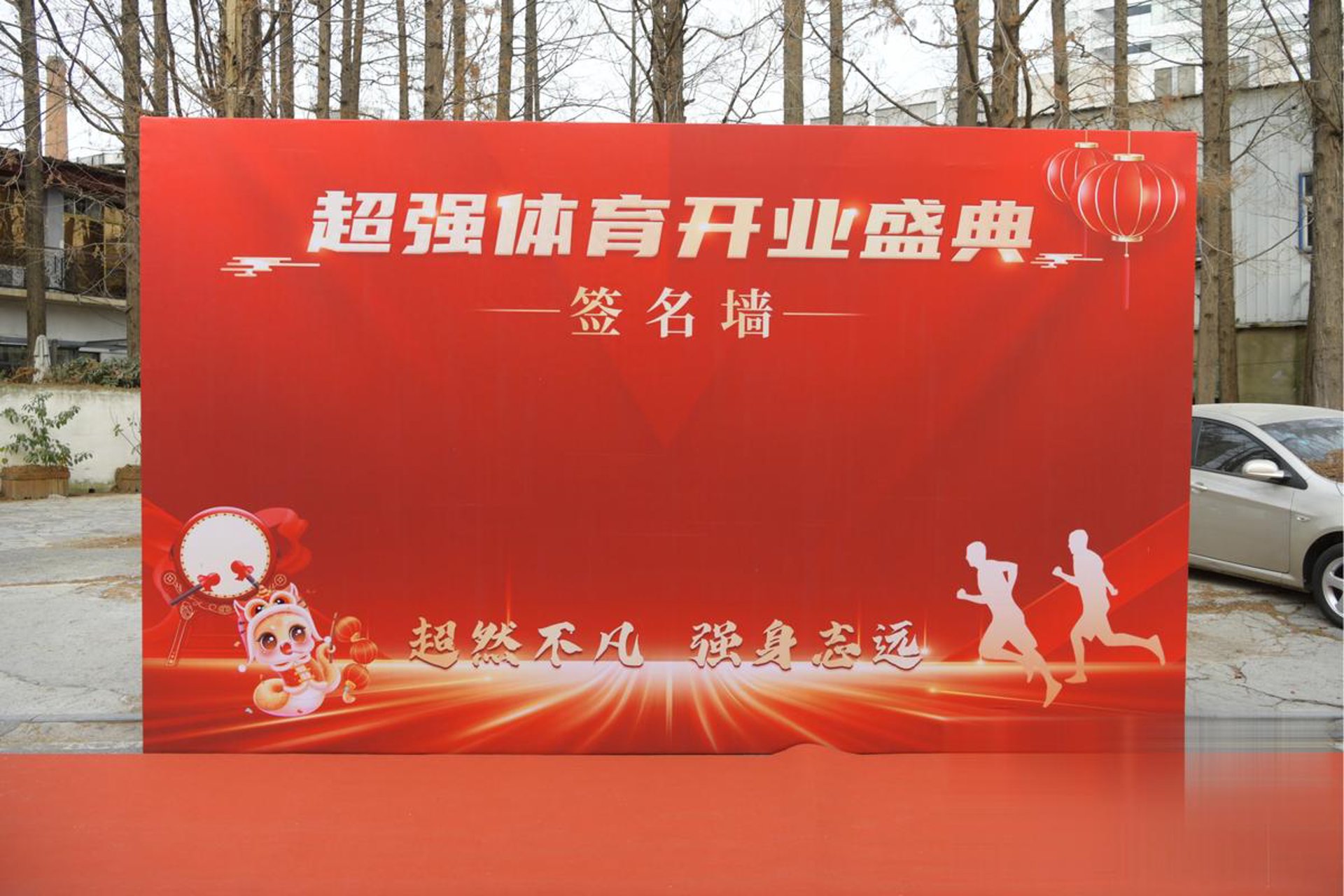 智语教育