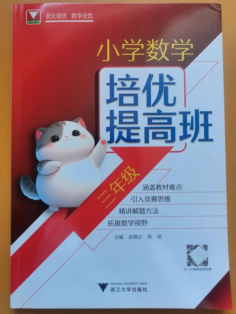 邯郸教育培训：选择正确路径助你迈步未来